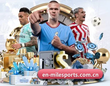 走进米乐的竞技世界 - MILE SPORTS